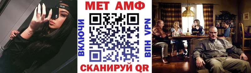 MEGA маркетплейс  Краснокамск  АМФ 98%  где найти наркотики 