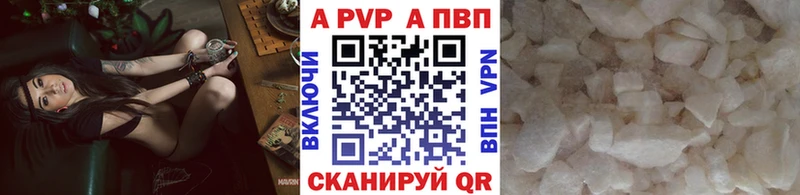 кракен ссылки  Краснокамск  A-PVP СК КРИС 