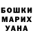 КЕТАМИН VHQ Charlene 55