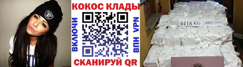 кракен ONION  Краснокамск  COCAIN Columbia 