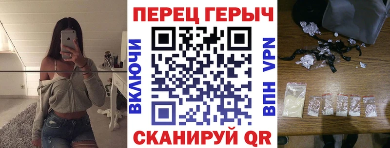 закладки  Краснокамск  ГЕРОИН белый 