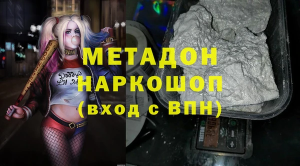 синтетический гашиш Алексин