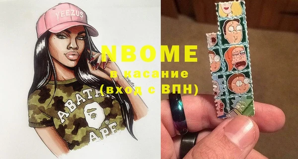 кокс Абинск