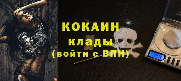mix Абаза