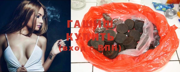 синтетический гашиш Алексин