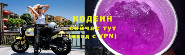 mix Абаза