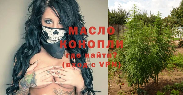 синтетический гашиш Алексин