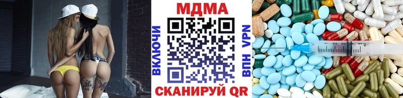 MDMA кристаллы  Краснокамск 
