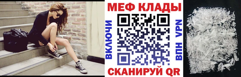 МЕФ 4 MMC  Краснокамск 