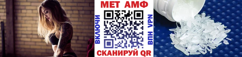 МЕТАМФЕТАМИН витя Краснокамск