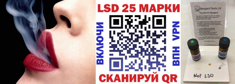 где найти наркотики  Краснокамск  Наркотические марки 1500мкг 